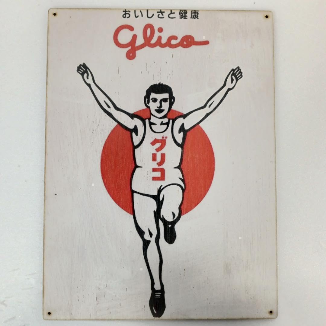 Amazon.co.jp: (255) Glico Sign Pose Veneer Sign Poster Retro